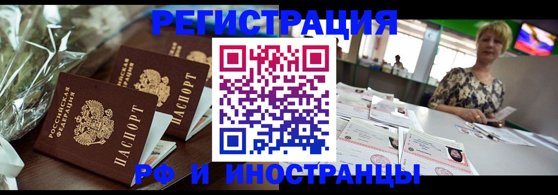прописка поиск в Торжоке