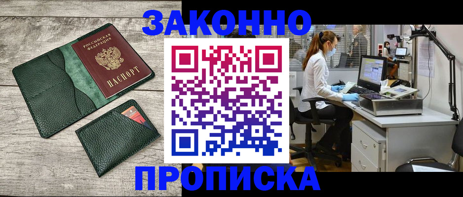 форма 3 в Торжоке